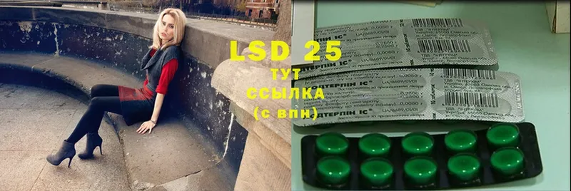 LSD-25 экстази ecstasy  Белая Калитва 